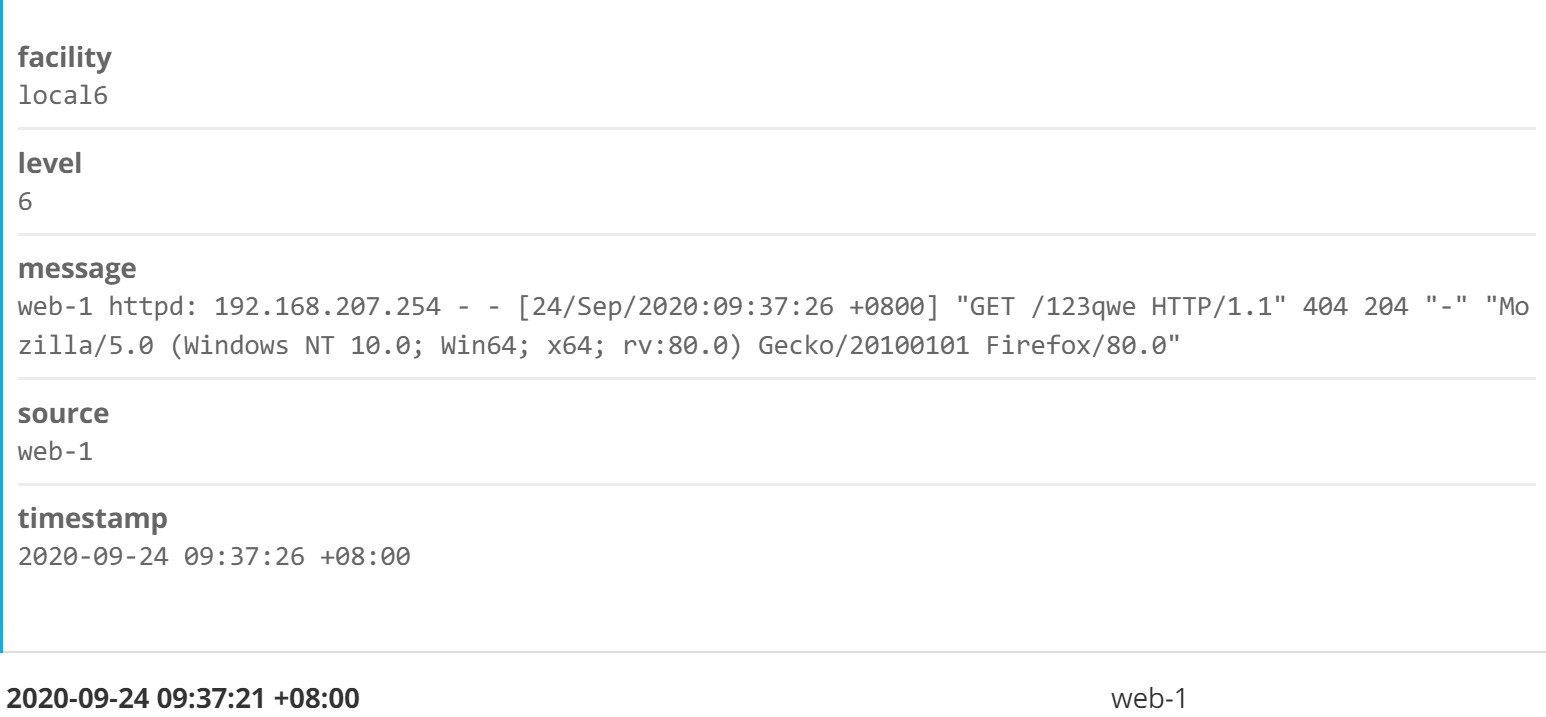 httpd_not_found_log