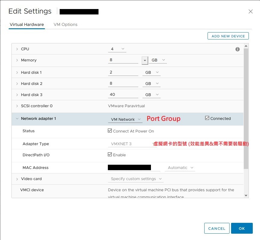 vm_edit_setting
