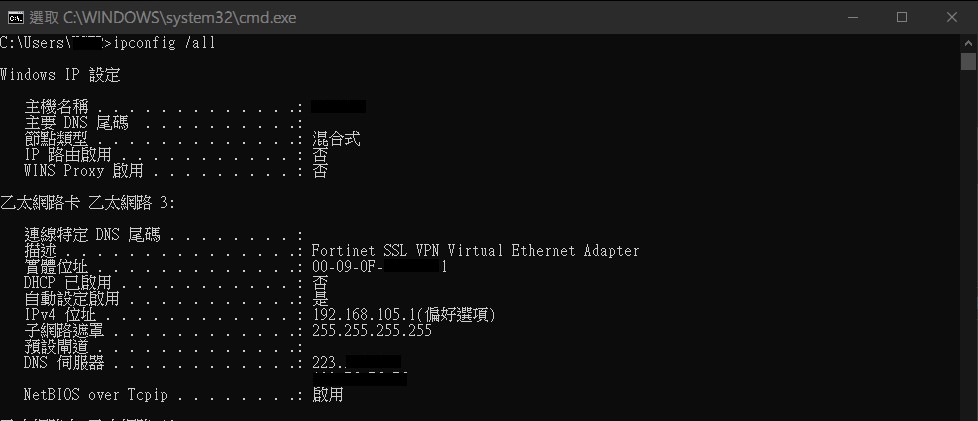 route_print_direct_dc2_ipconfig