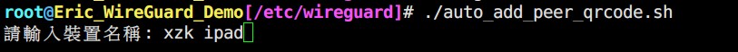 wg_enter_device_name