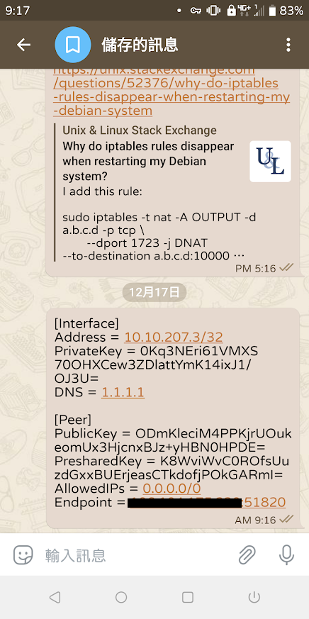 wg_qr_to_text