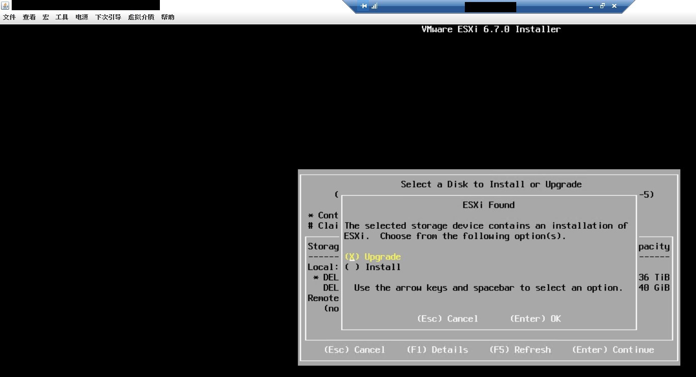 esxi_67_installation_5