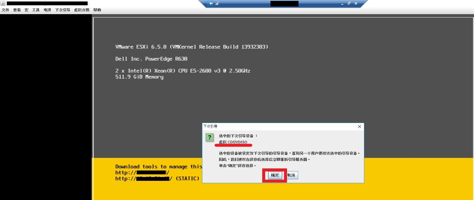 mapping_iso_file_esxi_5
