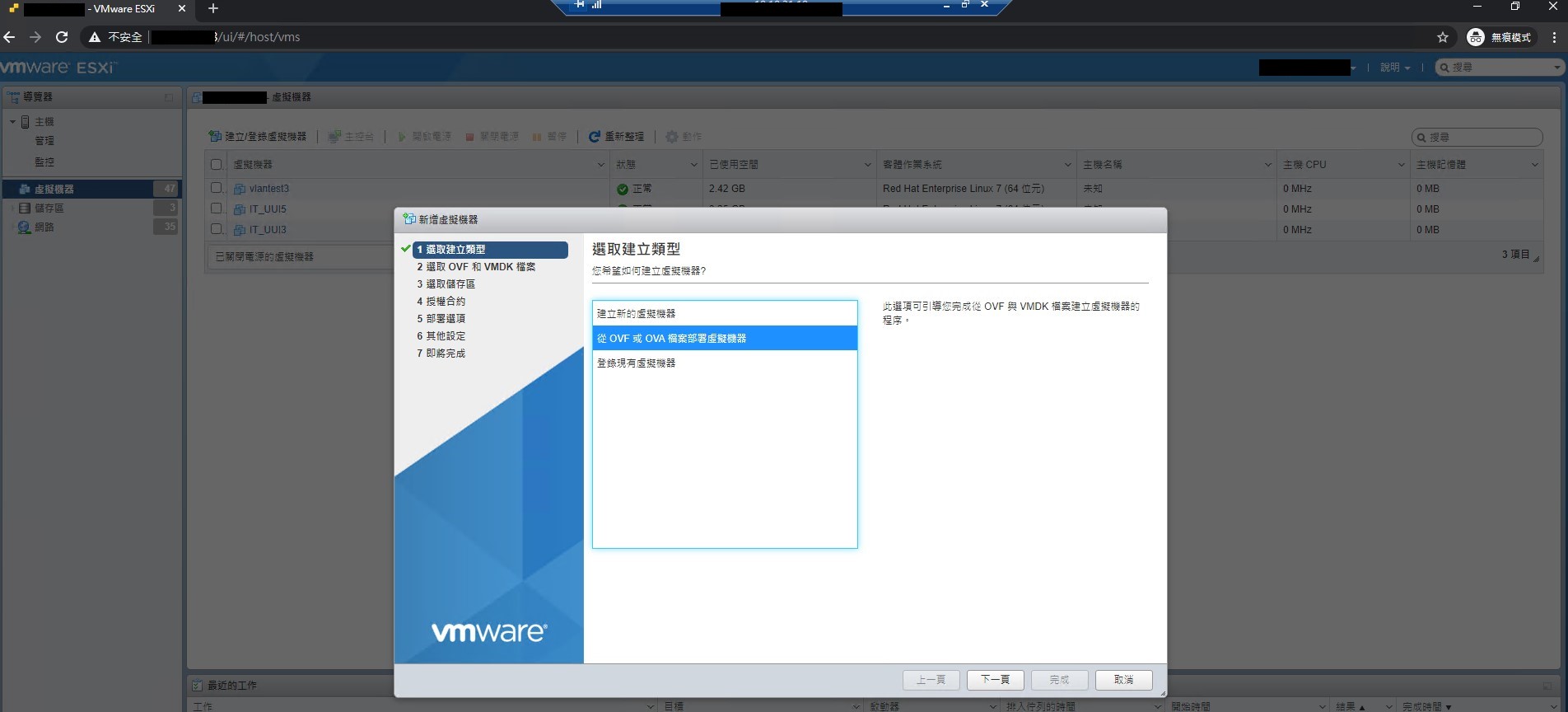 create_vm_from_ova