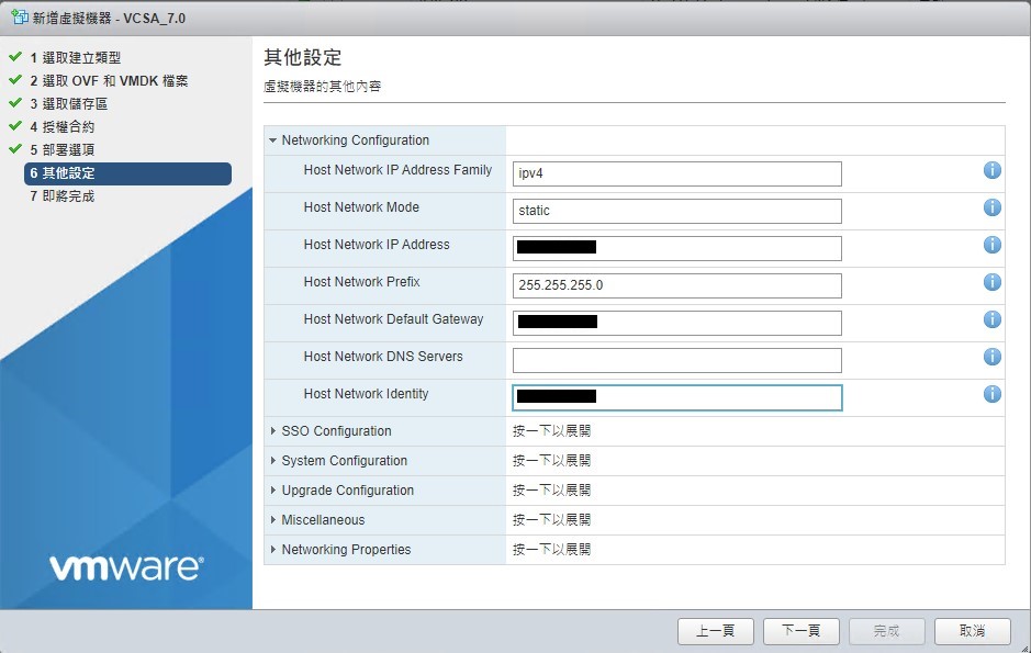 vcsa_network_config