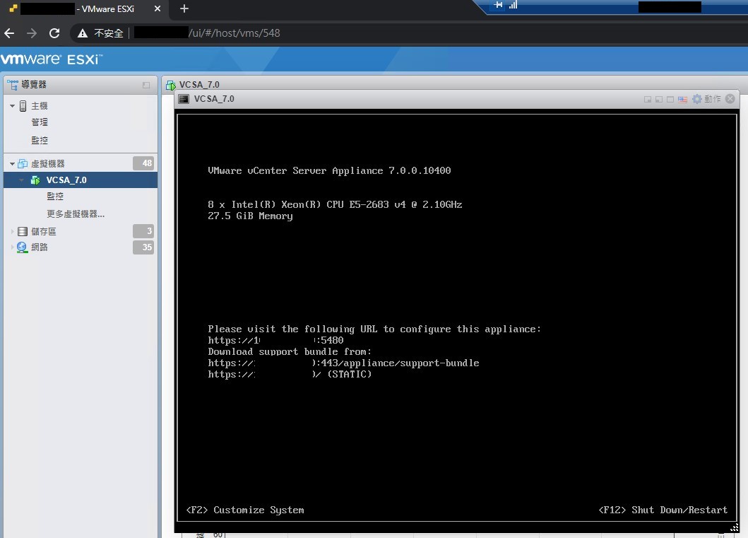vcsa_ready_use_browser