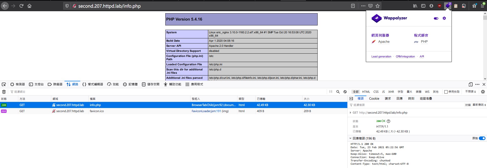apache_and_php_after