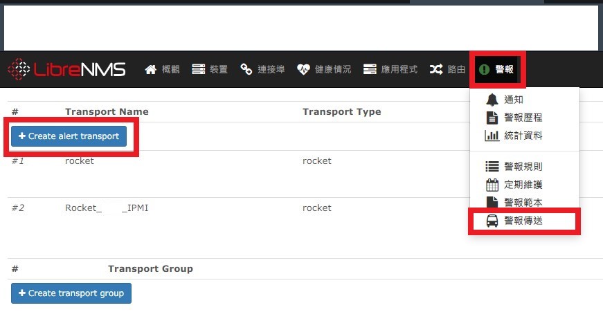 librenms_add_alert_transport_0