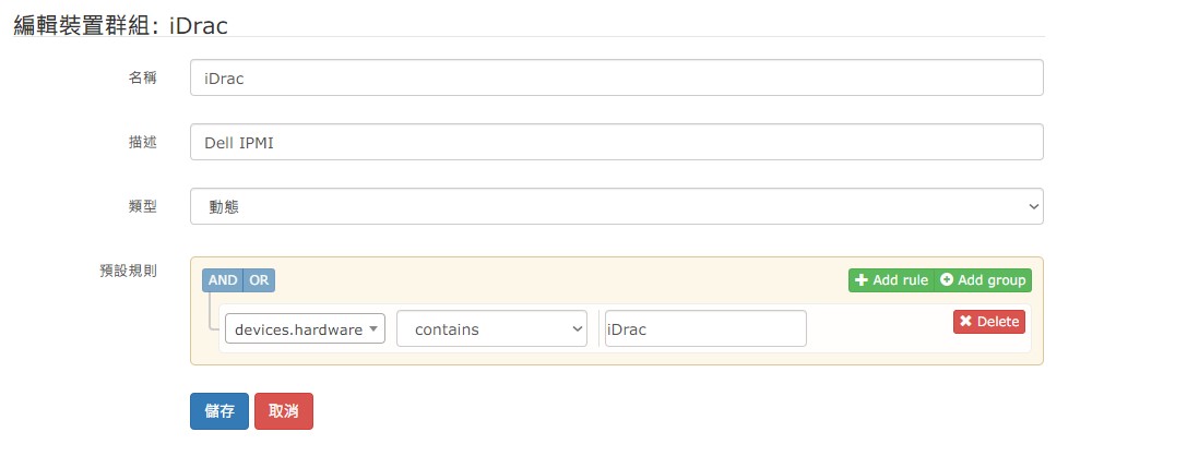 librenms_dynamic_grouping_2