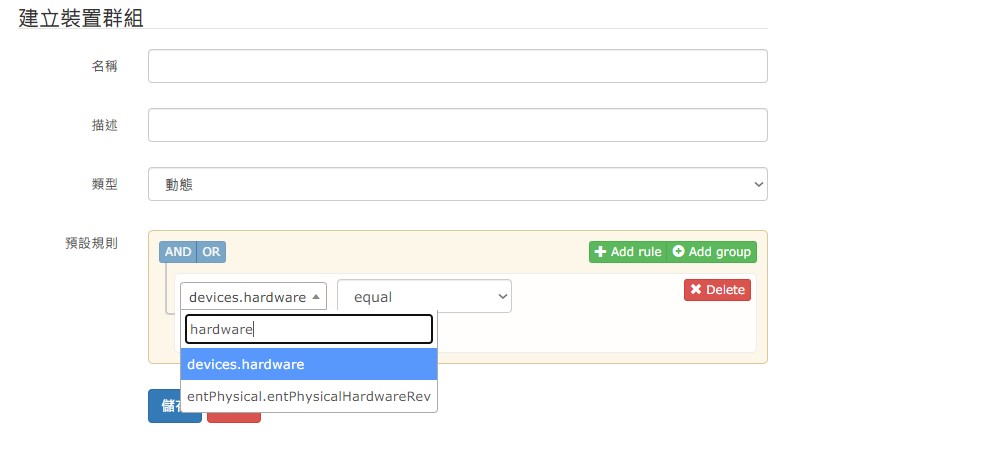 librenms_dynamic_grouping_3