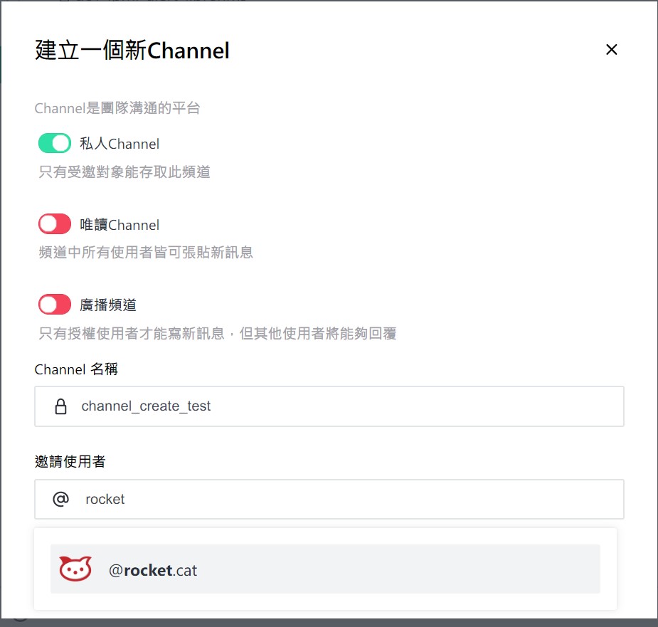 rocketchat_create_webhook_channel_1