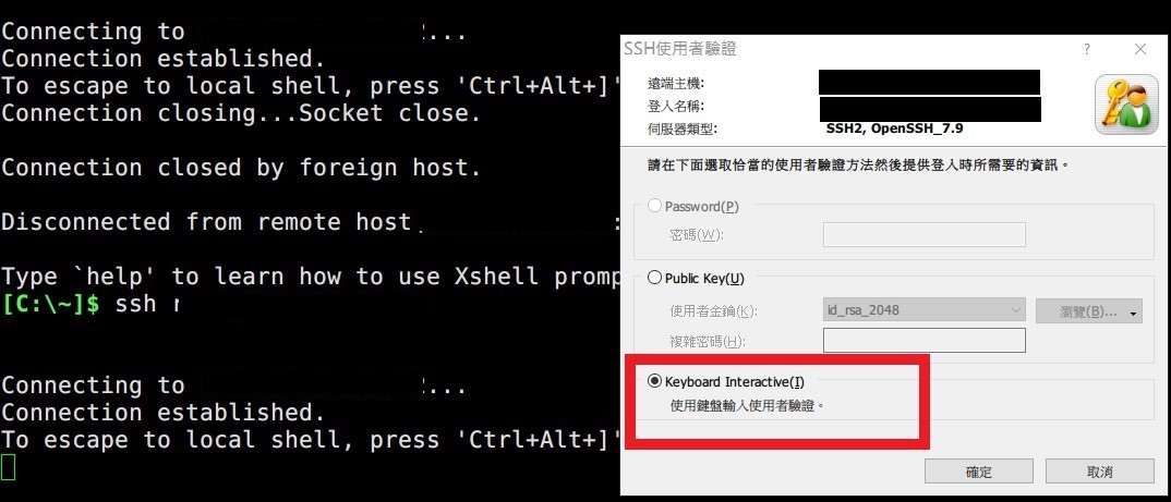 login_esxi_via_ssh_0