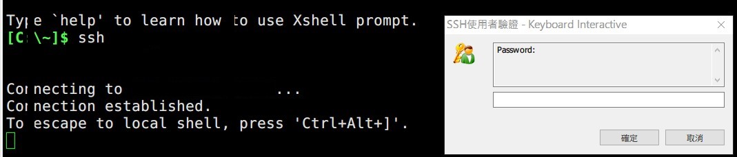 login_esxi_via_ssh_1