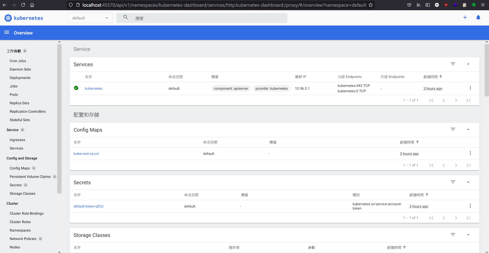 minikube_k8s_dashboard