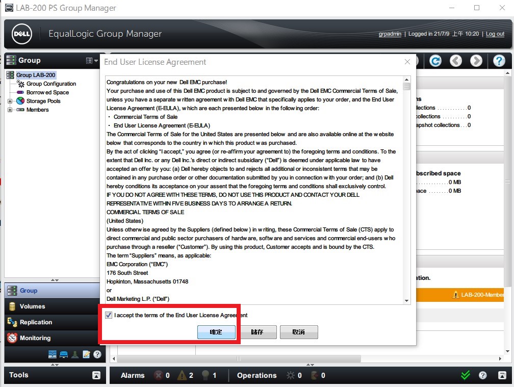 dell_eql_grp_manager_0.jpg