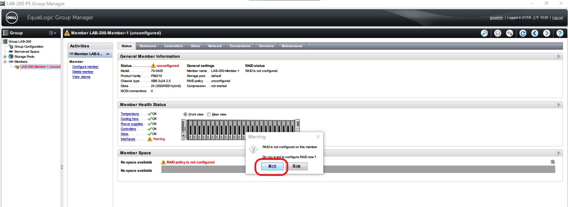 dell_eql_grp_manager_2.jpg