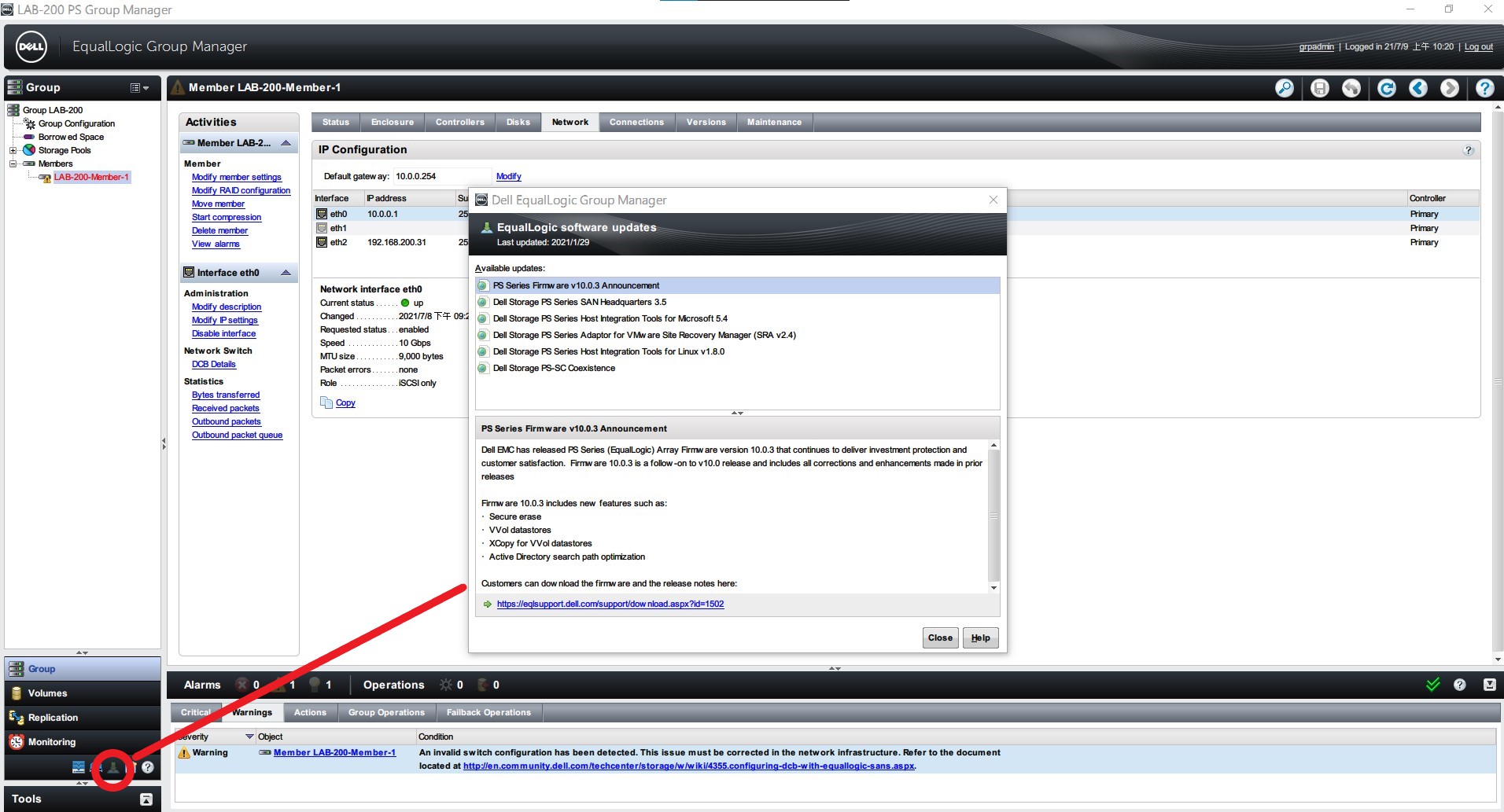 dell_eql_grp_manager_7.jpg