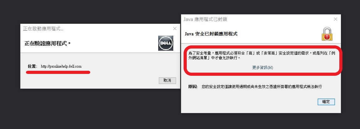 upgrade_eql_firmware_0.jpg