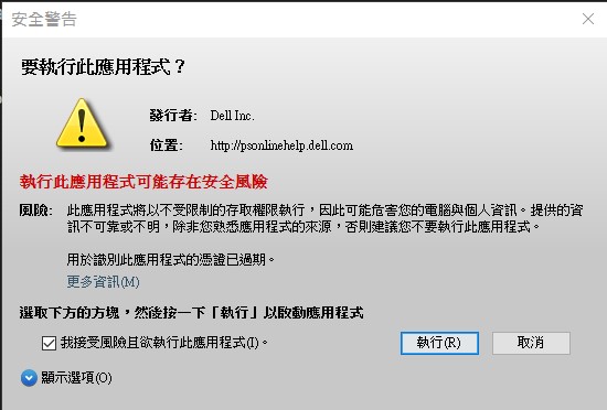 upgrade_eql_firmware_1.jpg