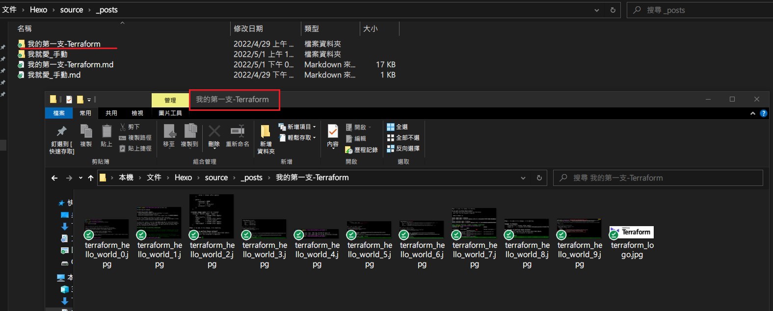 asset_folder_structure_0
