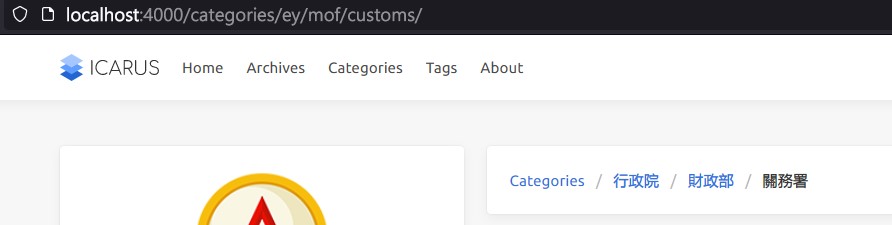 hexo_categories_map_0