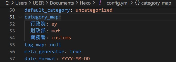 hexo_categories_map_1