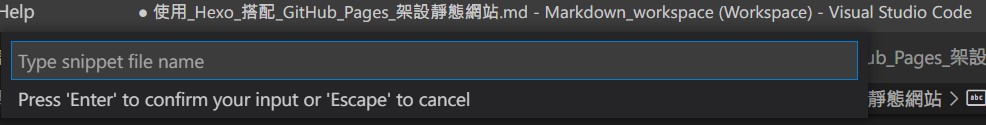 vscode_insert_snippet_3